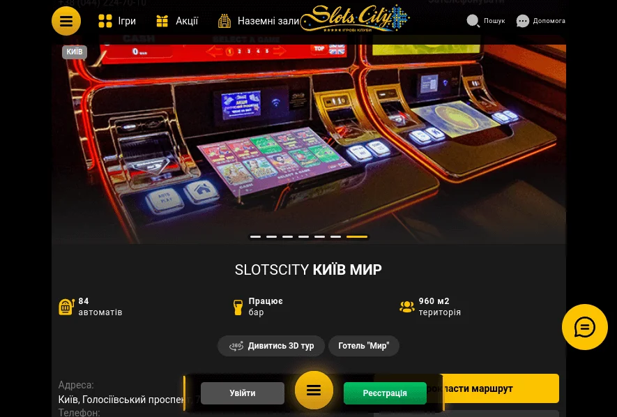 SlotSity казино
