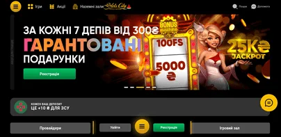 slotcity казино онлайн