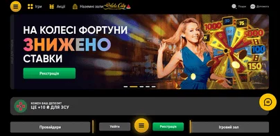 slot-city онлайн казино